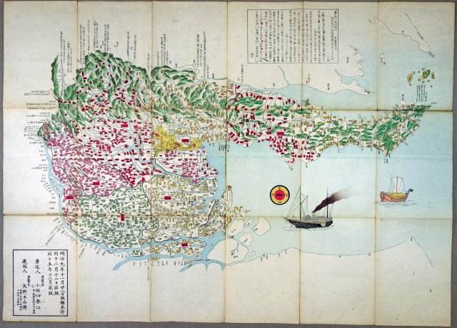 改正補刻　尾張明細図　Ａ　小田切春江編改正再刻