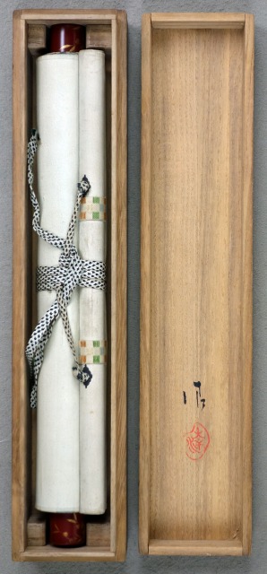 小早川清画幅　初かり　小早川清