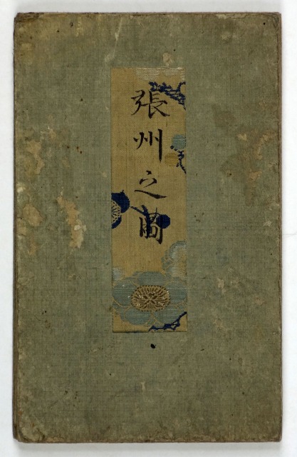 張州之図　（尾張国絵図）　江戸後期写図