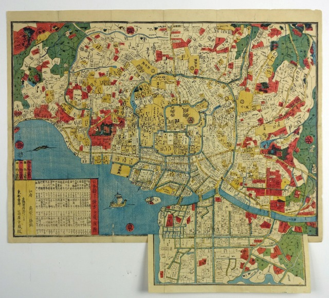 御江戸絵図（仮題）　高柴三雄誌