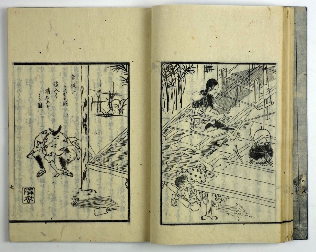 硝石製煉法　全　桜寧居士