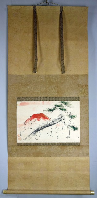 藤井達吉自画賛歌幅　不二ヶ峰　藤井達吉