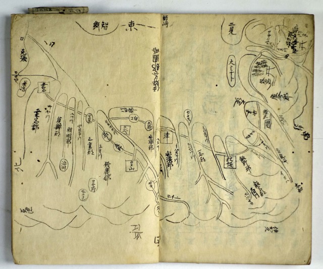 伊勢参道里程抄　宝永元年源重具著