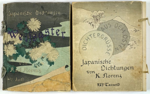 （ちりめん本）　孝女白菊の詩　独文　カール・フロレンツ訳述（Karl Florenz）