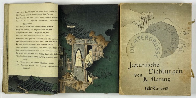 （ちりめん本）　孝女白菊の詩　独文　カール・フロレンツ訳述（Karl Florenz）