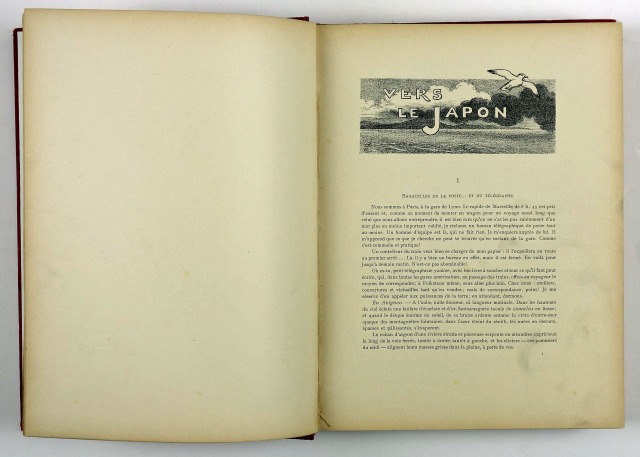 メガメ　ＪＡＰＯＮ　Ｆ・ＲＥＧＡＭＥＹ／メガメ