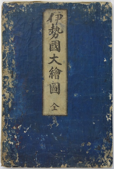 伊勢国大絵図（内題細見伊勢国絵図）　Ｂ　吉野屋仁兵衛他板