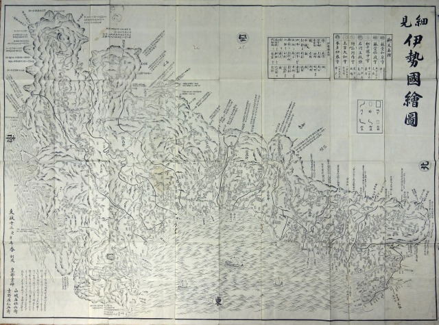 伊勢国大絵図（内題細見伊勢国絵図）　Ｂ　吉野屋仁兵衛他板