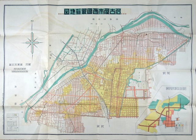 名古屋市西区最新地図　西区役所編刊