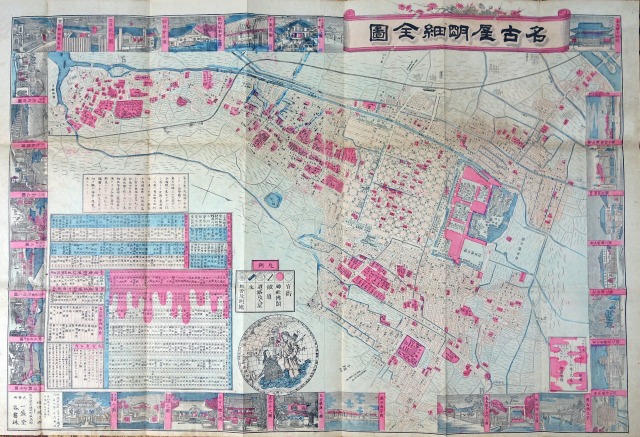 名古屋明細全図　B　植田銀次郎