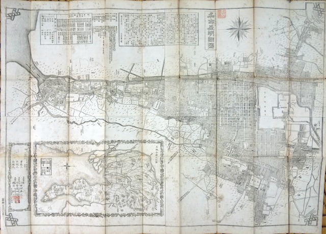 名古屋明細図　茶表紙　小田切春江編選