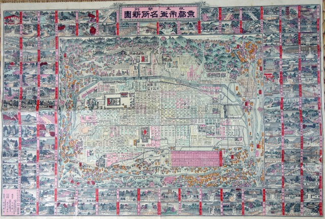改正新刻　京都市街名所新図　片岡賢三編