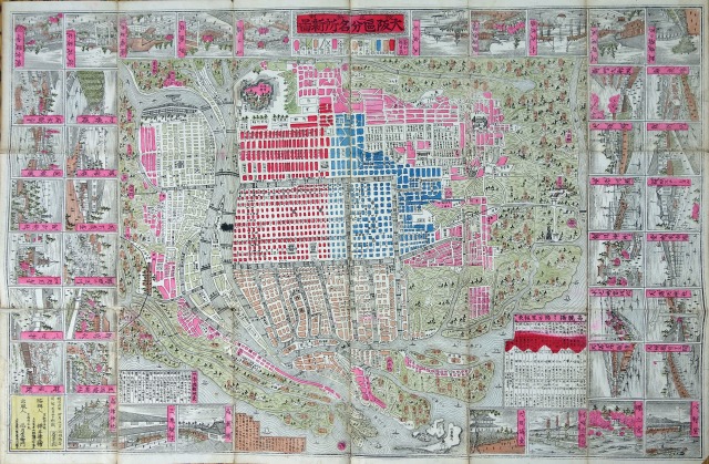 改正新刻　大阪区分名所新図　樺井達之輔編