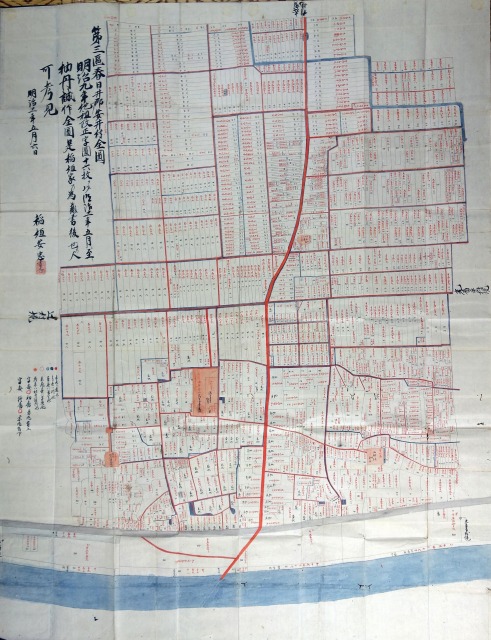 西春日井郡安井村全図　稲垣氏所蔵同捺印