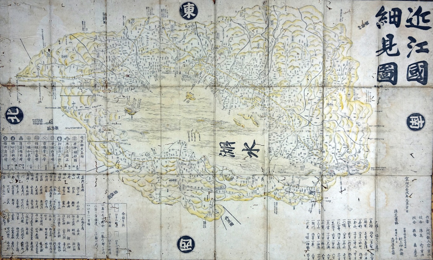 古地図、細見新補近江國大繪圖木版画 摺り
