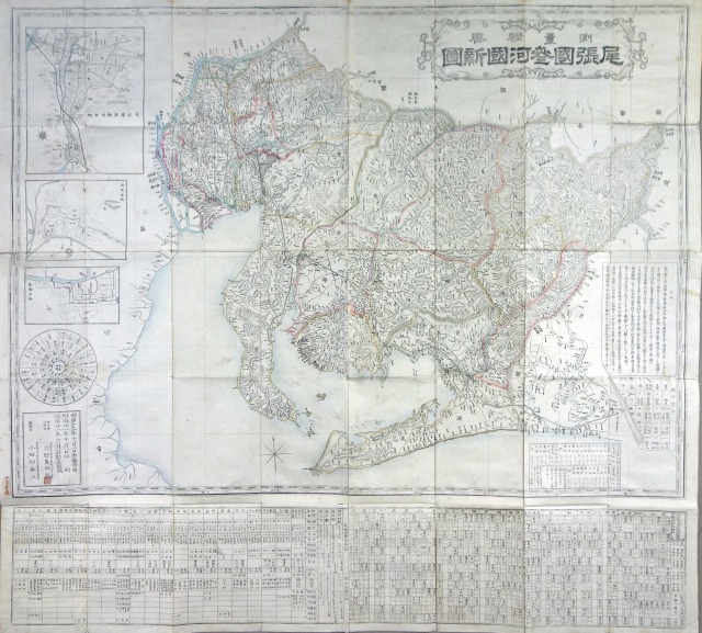 測量精密　尾張国参河国新図　訂正版　小田切春江編輯