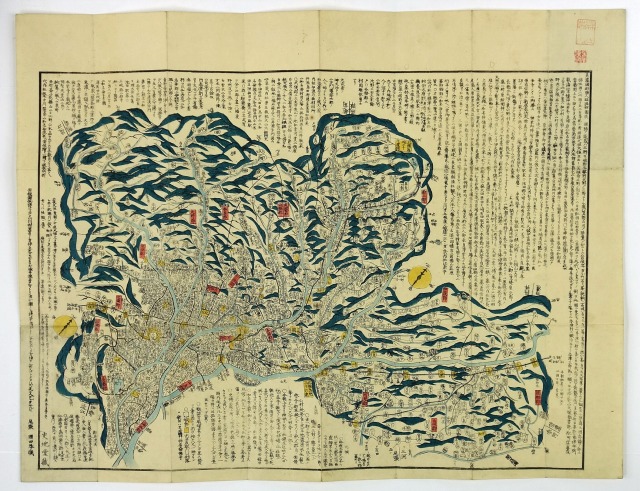 美濃国全図　改正　（内題美濃国郡県人跡路程図説）　Ａ　岡田啓