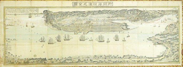 御開港横濱之全図　玉蘭齋橋本謨識