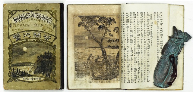 欧州新話　谷間之鶯　セルバント／齋藤良恭