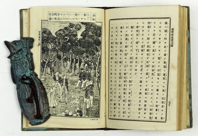 欧洲奇話　寄想春史　全３冊　リトン著・織田純一郎訳　服部誠一校閲