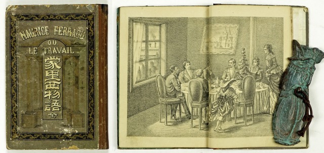 政教小説　蒙里西物語　カロー著　大石高徳編訳