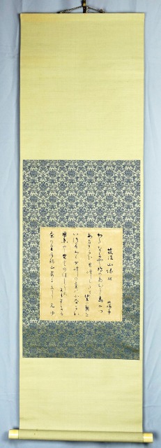 水原秋桜子幅　筑波山縁起　水原秋桜子