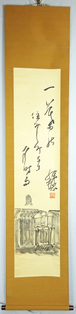 馬場孤蝶自画賛句幅　一葉の　馬場孤蝶