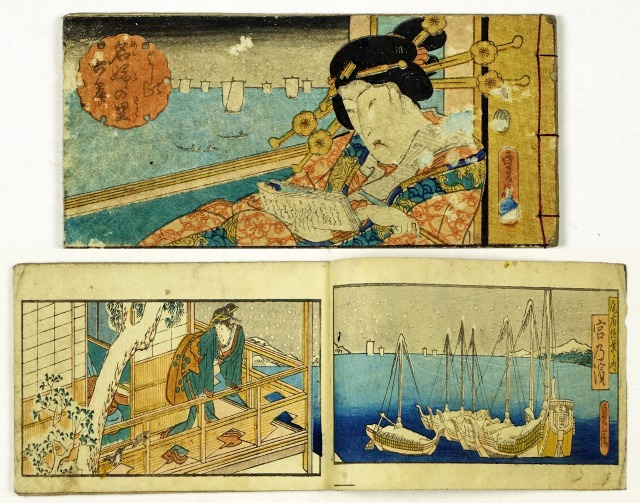 とし頃　名婦之里　六編　皓井園主人