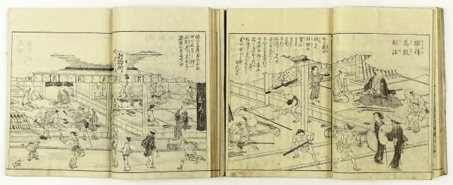 和泉名所図会　全４冊　秋里籬島撰