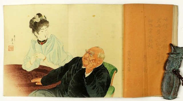 女庭訓　黒岩涙香小史訳述　永洗口絵