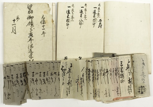 江州御領分酒造文書　井口村など