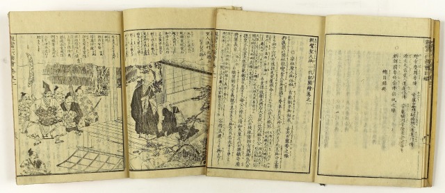 親鸞聖人御一代記図絵　全５冊