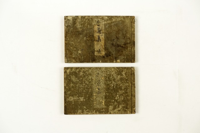 金蘭集　全２冊　（連句芭蕉集）