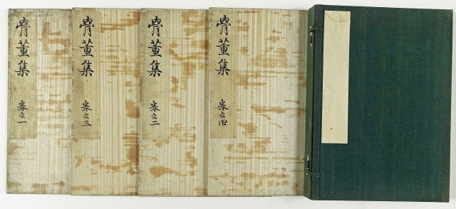 骨董集　全４冊　山東京伝