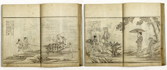 伊豆日記　全３冊　小寺応斎画