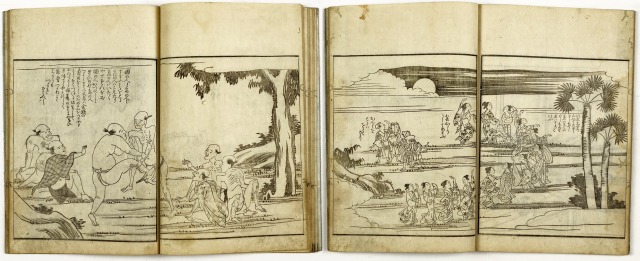 伊豆日記　全３冊　小寺応斎画