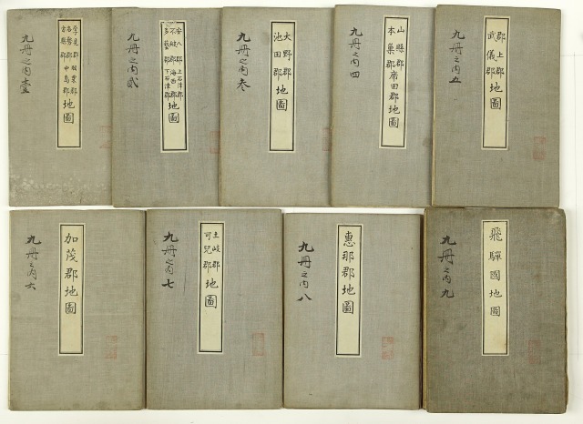 岐阜県図　全９舗（仮題）　製作者等不明