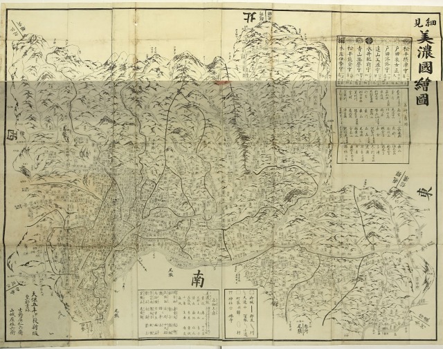 細見　美濃国大絵図　山城屋佐兵衛等版