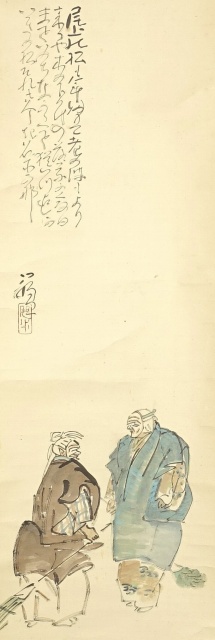 伊勢門水自画賛幅　高砂　伊勢門水