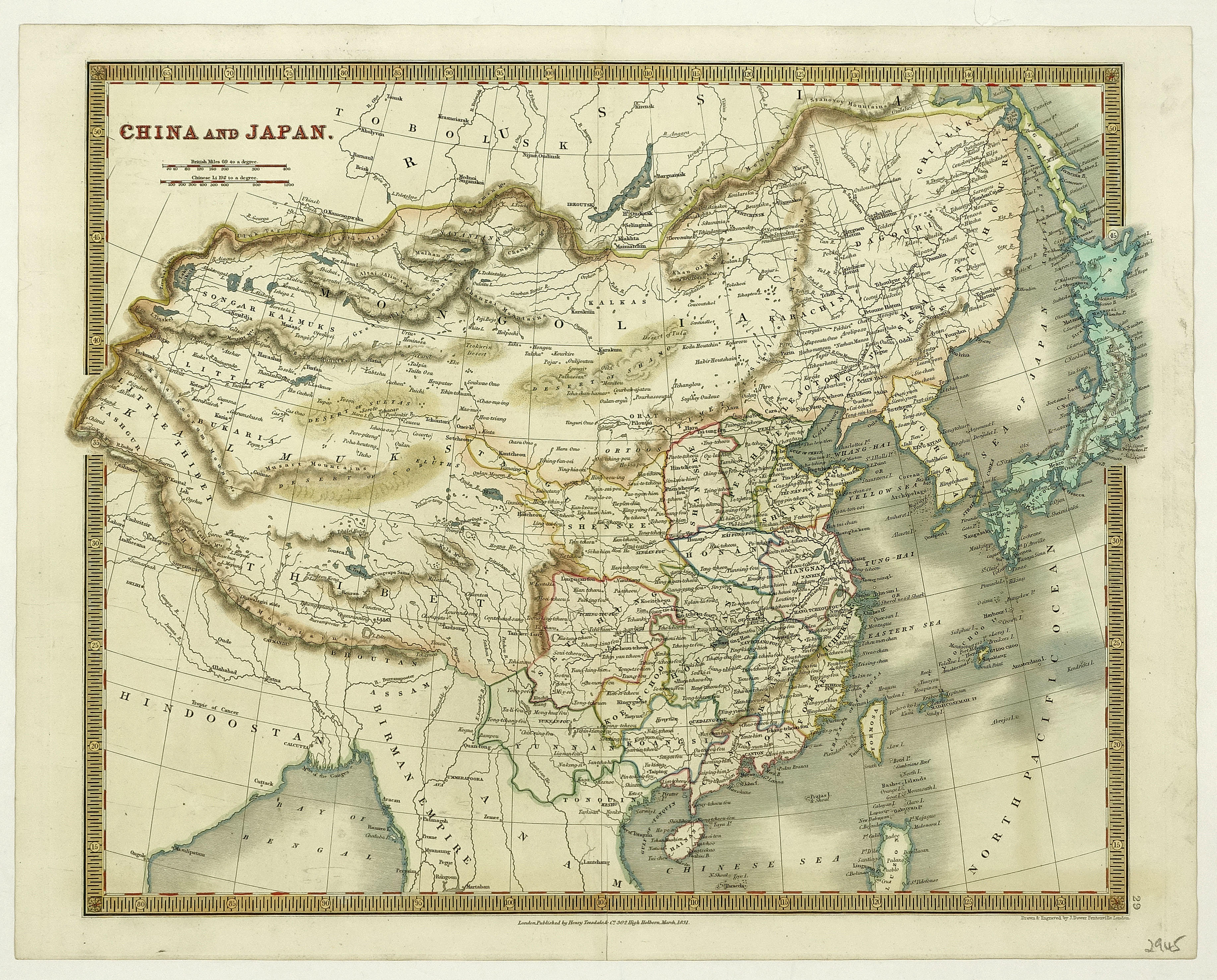 中国 日本地図 China And Japan 山星書店 初版本 和本 古地図 史料他 在庫販売目録