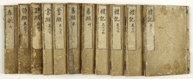 【2024HOT】中国四書五経 本物の当時物 礼記 2冊 大判 1600年代の中国古書 コレクション