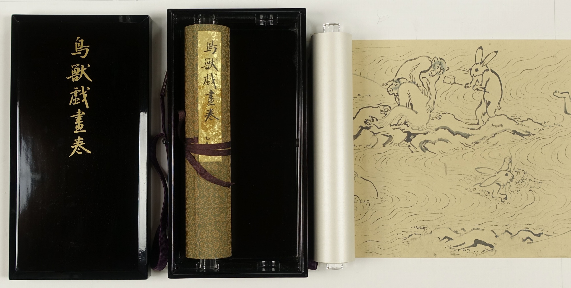 国宝 鳥獣戯画巻 全二巻 原寸巻子本 完全原色 | 山星書店 初版本 和本 