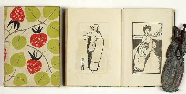 夢二画集　（縮刷版）　竹久夢二