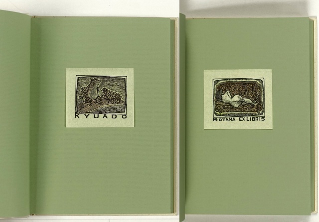 木口木版蔵書票集　博物図鑑　限５０部　大内香峰