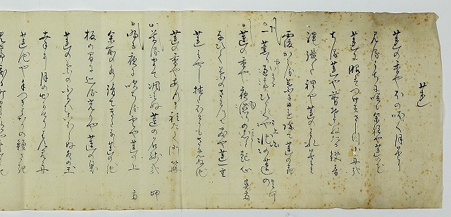 永井士前俳句評点　永井士前