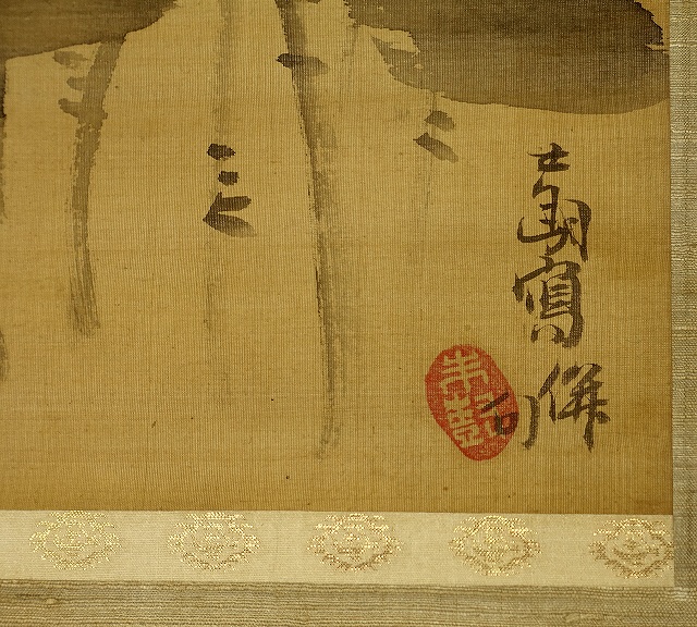 井上士朗自画賛句幅　鴬の句　井上士朗