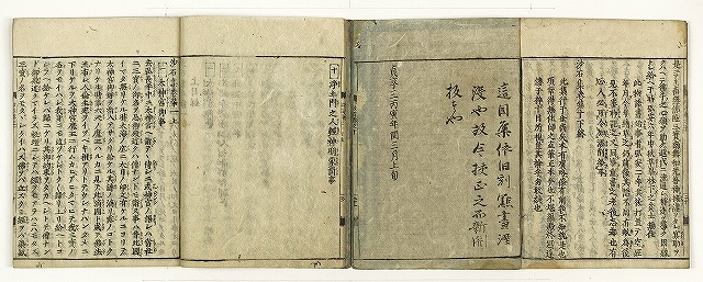 沙石集　全１０冊　無住道暁