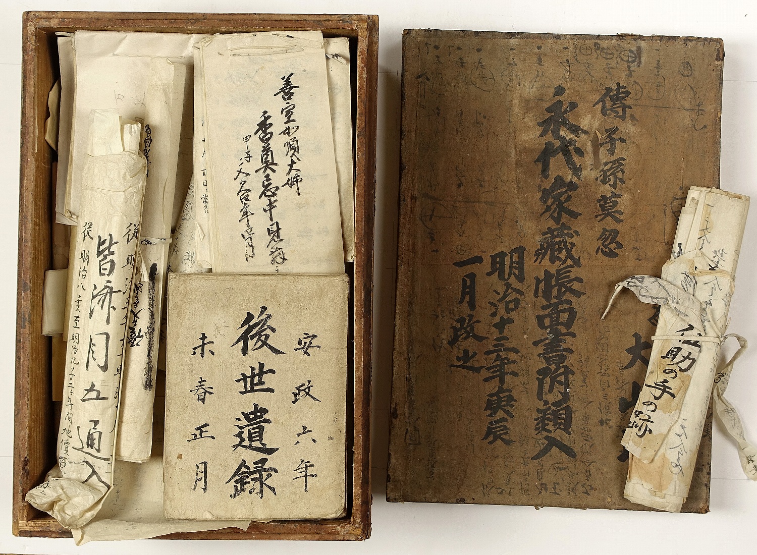 古い手紙 田中咄哉州 画家 古筆 古文書 古書 1893- 正し 1958 