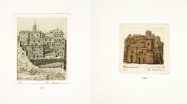 福井良之助銅版画集　７９　福井良之助