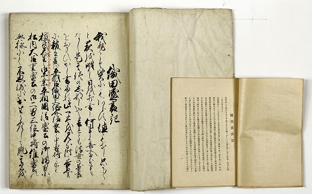 織田盛衰記　江戸後期写本